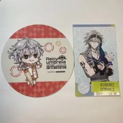 18TRIP エイトリ 百目鬼潜 アニカフェ コースター ハマメグリ 特典
