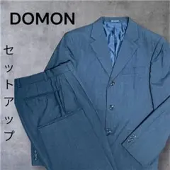 DOMON メンズ セットアップ スーツ ダークブルー　3つボタンのサムネイル