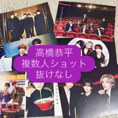 なにわ男子　高橋恭平　カレンダー　 なにカレ　2026 6枚セット