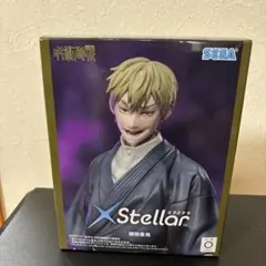 呪術廻戦 禪院直哉 XStellar 新品未開封