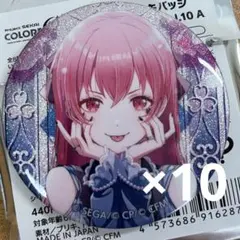 桃井愛莉 プロセカ グリッター缶バッジ 52A 10個 - メルカリ