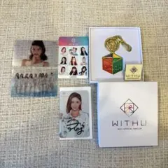 NiziU リマ直筆サイン　WithUセット
