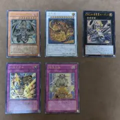 遊戯王 レリーフまとめ売り①