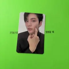 TXT スビン トレカ THORN