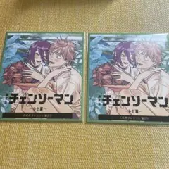 チェンソーマン 入場者特典　２枚セット