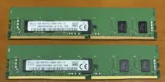SK hynix 8GB x2 DDR4 2666MHz メモリー