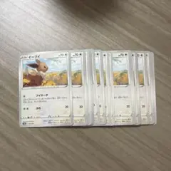 ポケモンカード s8b イーブイ ブイサーチ ふむ 100枚 - メルカリ