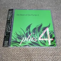 Da Best of Da Pump 2+4(DVD付)/DA PUMP