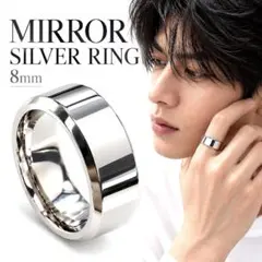 Qroza 8mm 平打 シルバー サージカルステンレス メンズリング