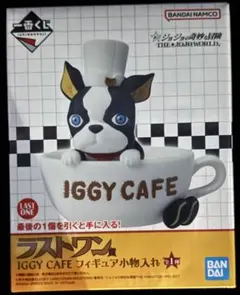 一番くじ　ジョジョワールド　ラストワン賞　イギー　フィギュア