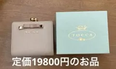 トッカ　リボン　お財布のサムネイル