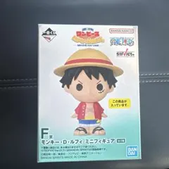 ONE PIECE 1番くじF賞 モンキー・D・ルフィ ミニフィギュア