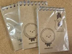 ②ローソン オリジナルA6 メモ帳 3冊セット