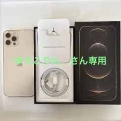 Apple iPhone 12 Pro ゴールド 本体