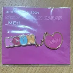 KCON 2024 MD ME:I メタルチェーンバッジ