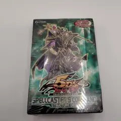遊戯王 北米版 ロード・オブ・マジシャン パッケージに汚れ潰れあり 