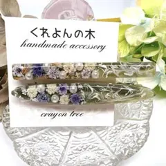 No.151【ヘアクリップセット　カーキ　ヘアアクセサリー　レジン】