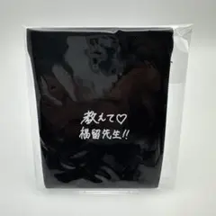 ボートレース蒲郡　教えて福留先生　福留光帆 バネ口 ポーチのサムネイル