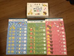 2025年最新】七田式プリントbの人気アイテム - メルカリ