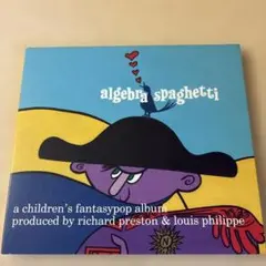 Algebra Spaghetti - ファンタジーポップアルバム