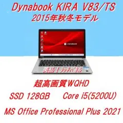 dynabook dynaEdge DE100/P m7-6Y75 16GB - メルカリ