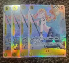 ONE PIECE カードゲーム ナミSR 4枚セット EB03-053