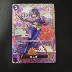 sp ワンピース カードゲーム