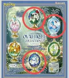 ポケモン オーバルティークコレクション2 マスカーニャ　リーメント