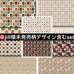 jill様新作77デザインペーパー50枚
