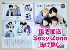 切り抜き★TV LIFE　2021年　12/25〜1/21号　Sexy Zone