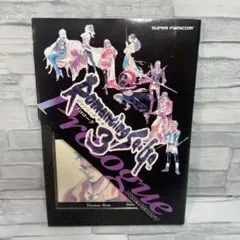 Item thumbnail for item e27b922d-ea53-451d-adaa-04a39488bfb2