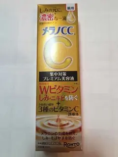 メラノCC 美容液 120ml Wビタミン配合のサムネイル