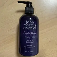 john masters naturals ボディミルクのサムネイル