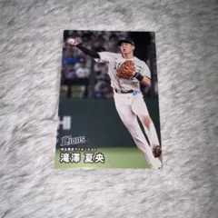 プロ野球チップス2026第一弾 埼玉西武ライオンズ 滝澤夏央