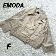 【エモダ】 ワイドショートトレンチコート 美品 ダブルブレスト ビックカラー