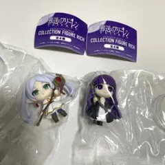 葬送のフリーレン コレクションフィギュア リッチ　フリーレン フェルン 2点