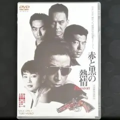 だ*い様 学校の怪談 呪いスペシャル DVD - メルカリ