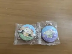 くら寿司 シナモロール 缶バッジ 2個セット