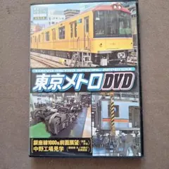 Item thumbnail for item 0359dfdd-e04a-4894-a003-3f1702caeae7