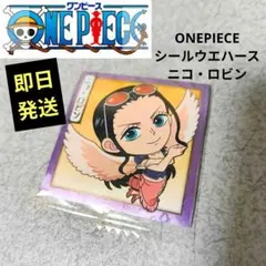 【新品未開封】ワンピース 大海賊シールウエハース SW14-26 ニコ・ロビンのサムネイル