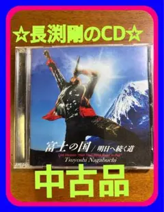 Item thumbnail for item 0d761616-7c19-416c-b74b-69eb61818892