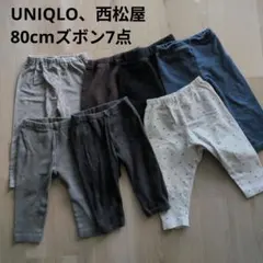 UNIQLO、西松屋 キッズパンツ80cm 7点セット