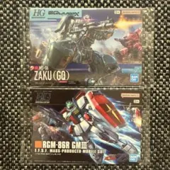 ガンプラパッケージアートグミ4 ザク　ジムⅢのサムネイル