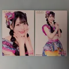 NMB48 SUMMER PARTY 2026 生写真 コンプ 板垣心和 - メルカリ