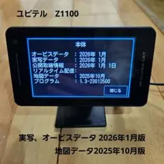 2026年最新】ユピテル無線lan sdカードの人気アイテム - メルカリ