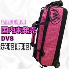 新品未使用品！3個入れボウリングボールバッグ ピンク 楽天市場】【中古】【未使用・未開封品】Vise スリーボール