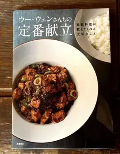 Item thumbnail for item ad009fde-c418-44ee-b99c-0f57a129d816