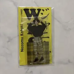 小瀧望 アクリルスタンド