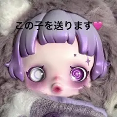 スカルパンダ you found me! Ratty Bear