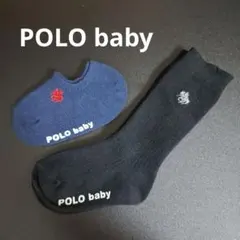 POLO baby ベビーソックス 2足セット